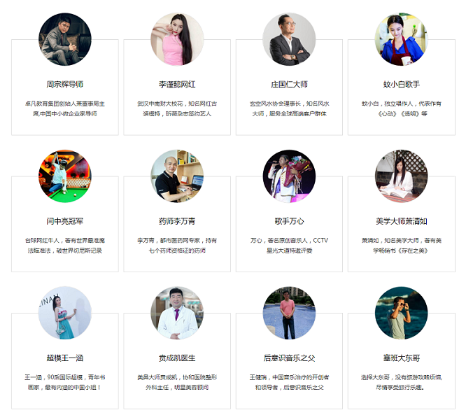 成功案例  第1张