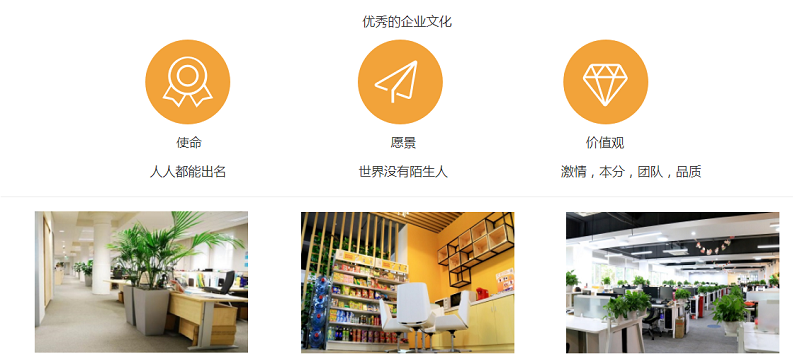 深圳网推天下科技有限公司